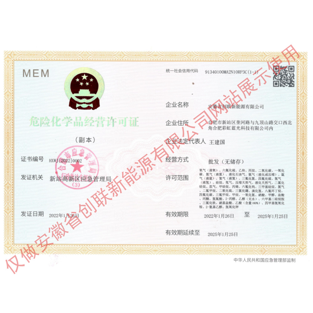 ?；方洜I許可證